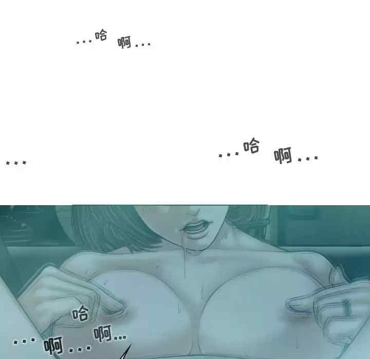 女性友人/换友派对