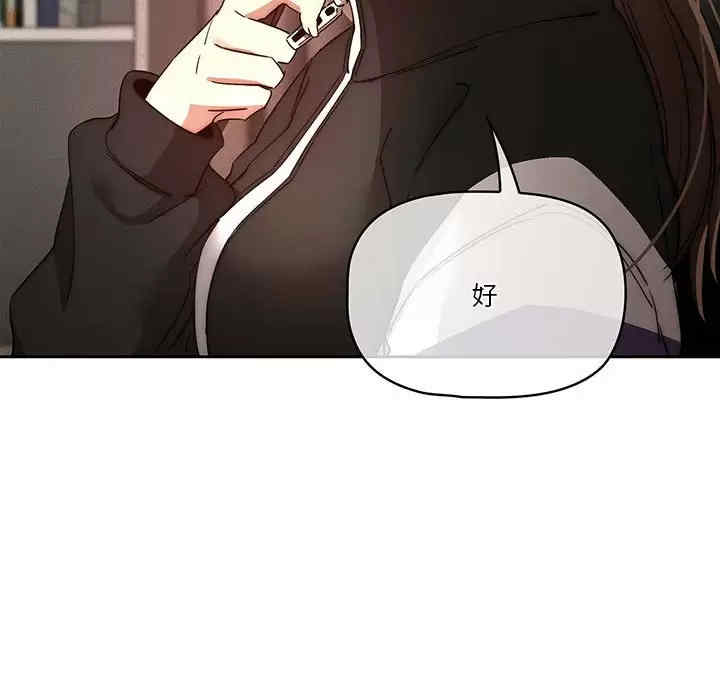 疫情期间的家教生活/疫情下的家教生活