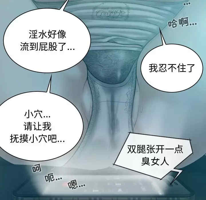 女性友人/换友派对