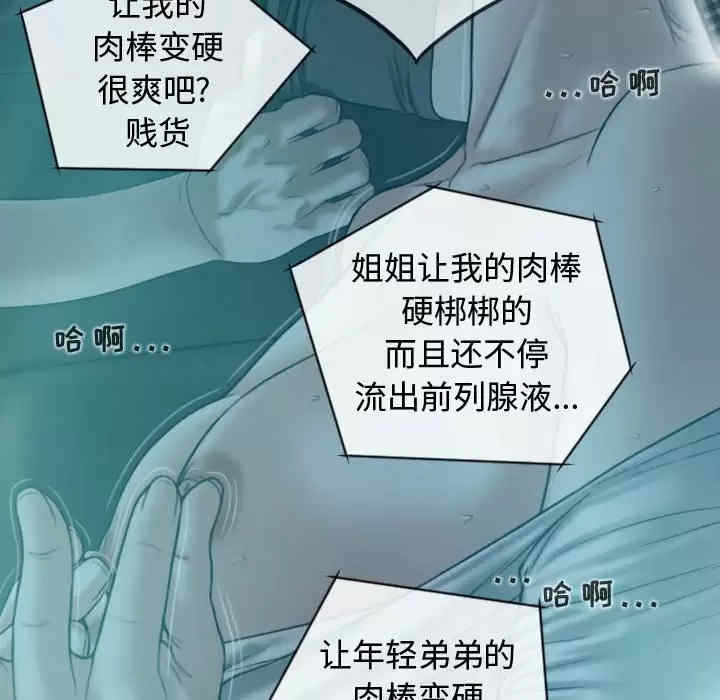 女性友人/换友派对
