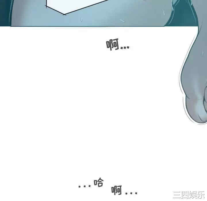 女性友人/换友派对