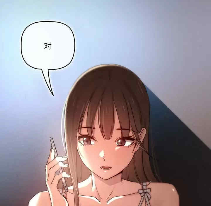 疫情期间的家教生活/疫情下的家教生活