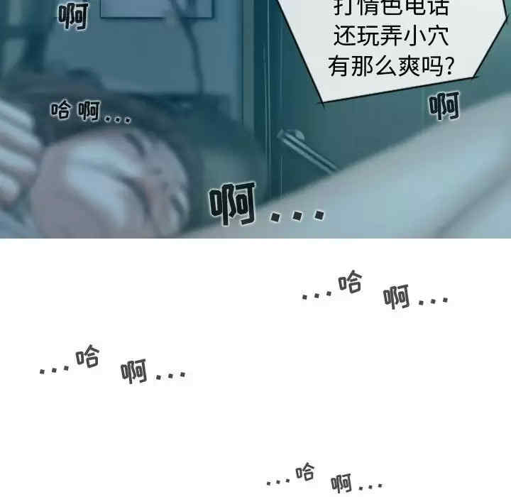 女性友人/换友派对