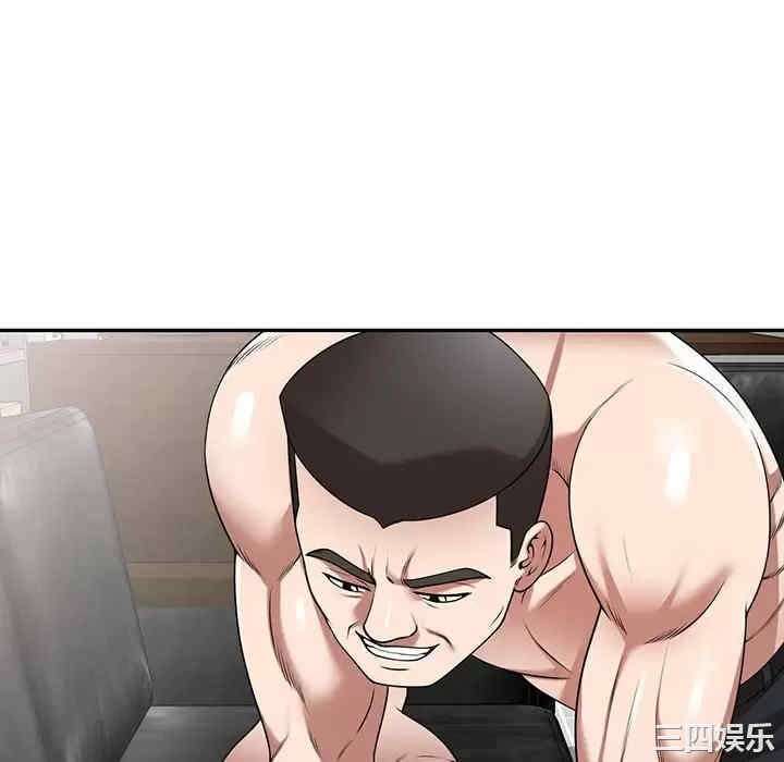 掠夺的滋味/沉重的契约