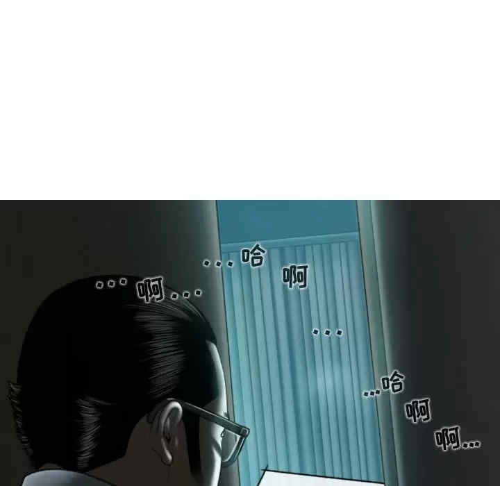 女性友人/换友派对