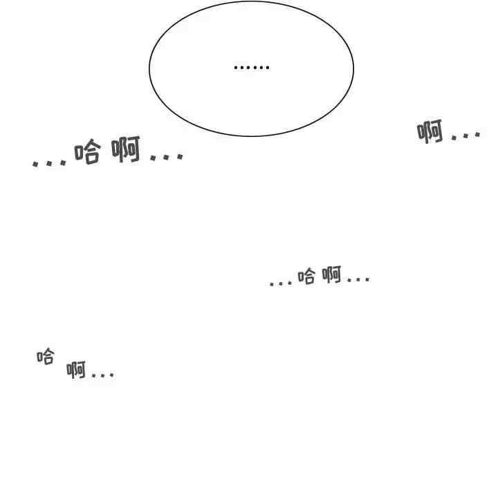 女性友人/换友派对