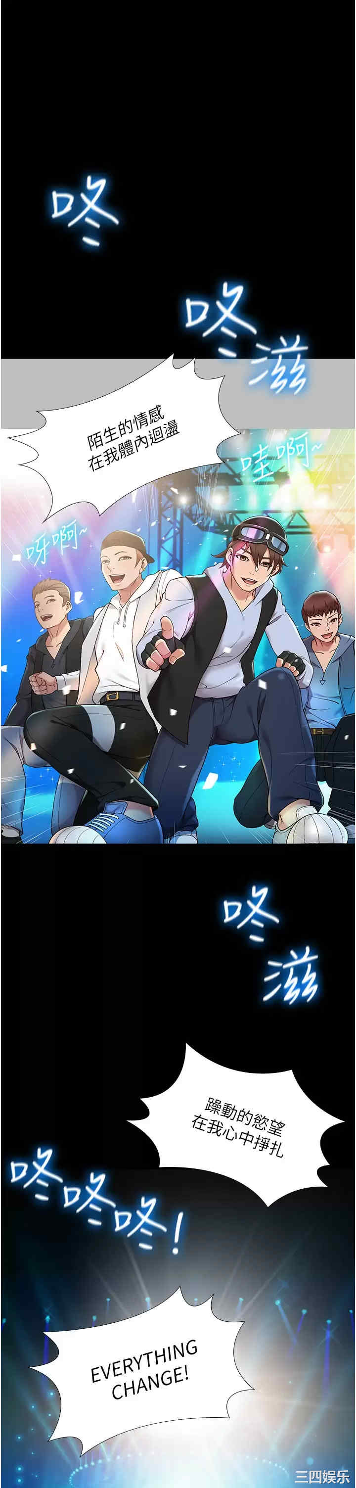 女儿闺蜜都归ME