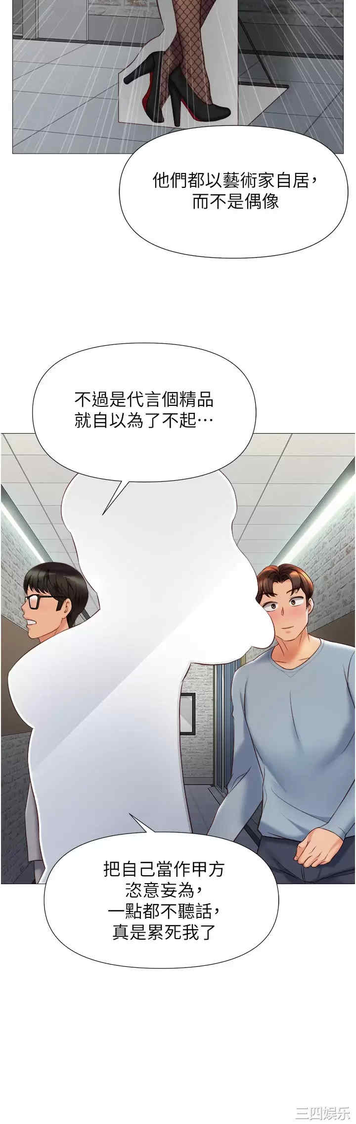 女儿闺蜜都归ME