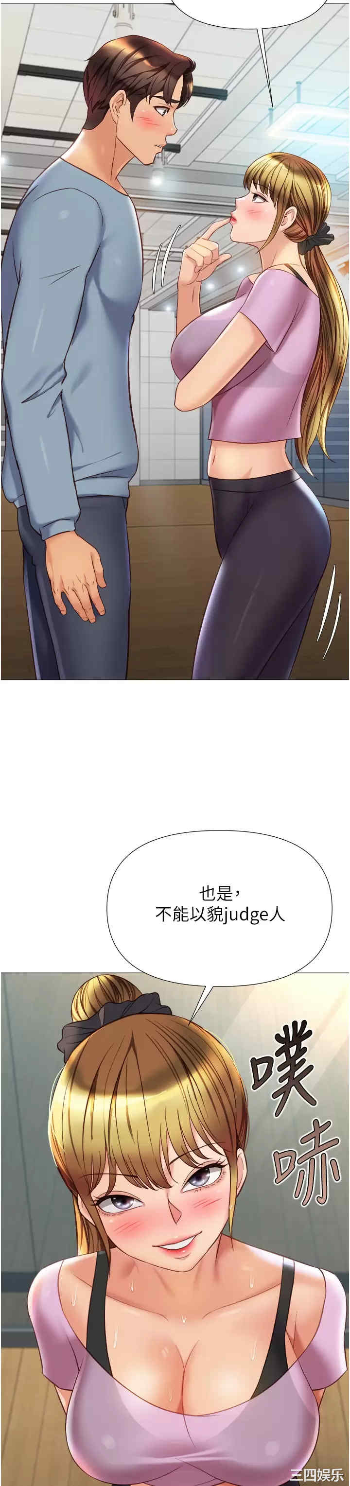 女儿闺蜜都归ME