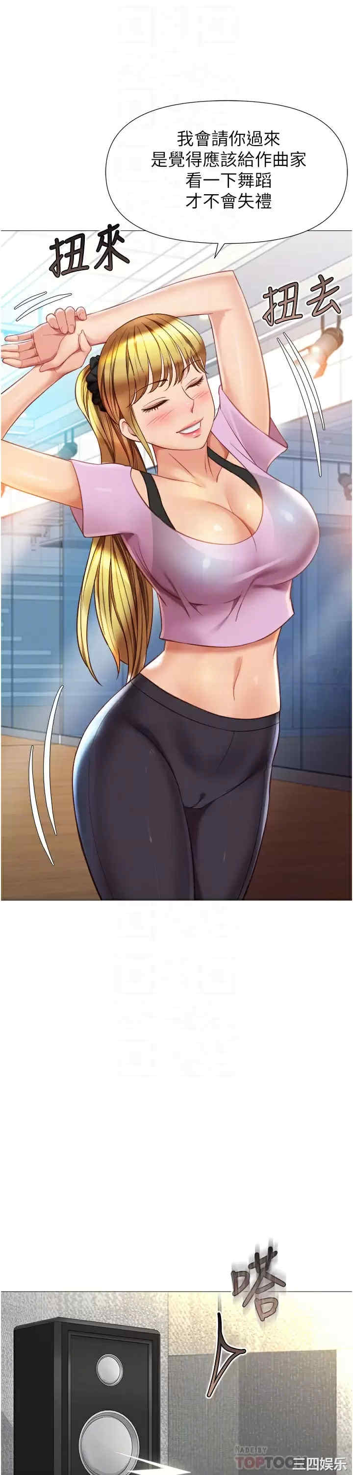 女儿闺蜜都归ME