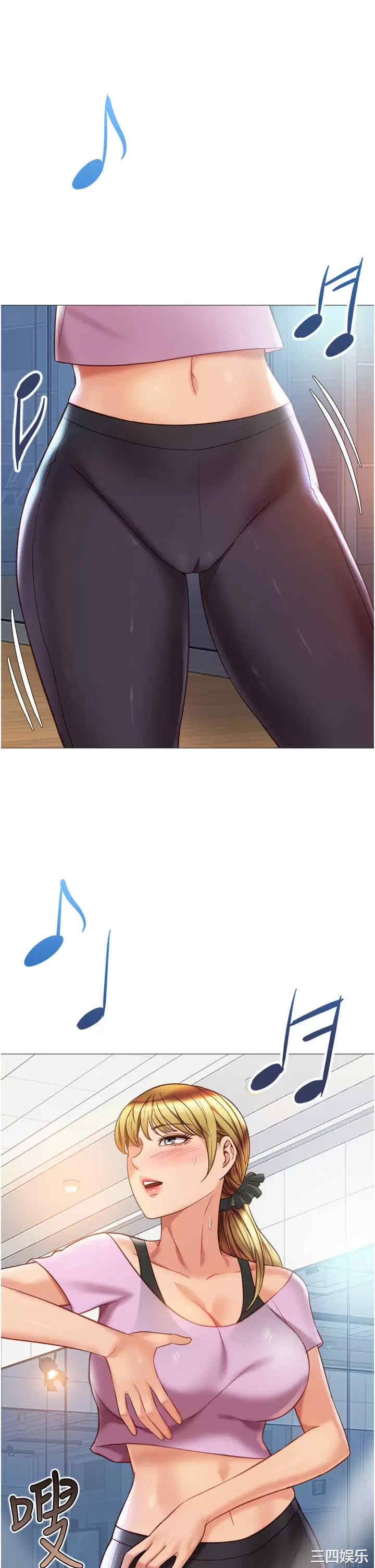 女儿闺蜜都归ME