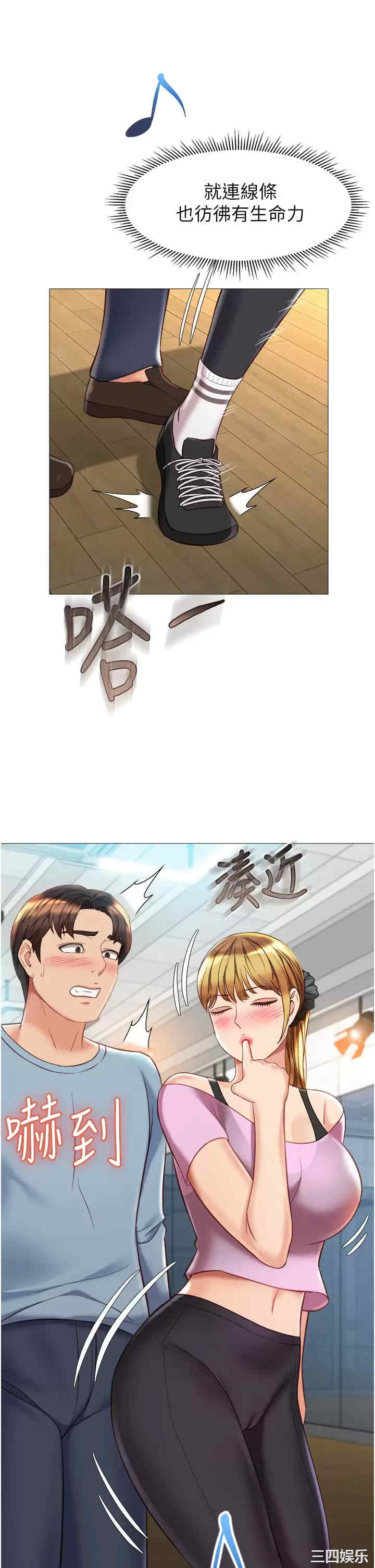 女儿闺蜜都归ME