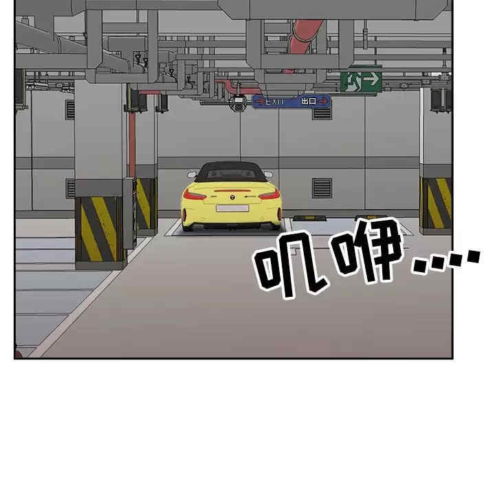 我的双胞胎老公/我老公是双胞胎