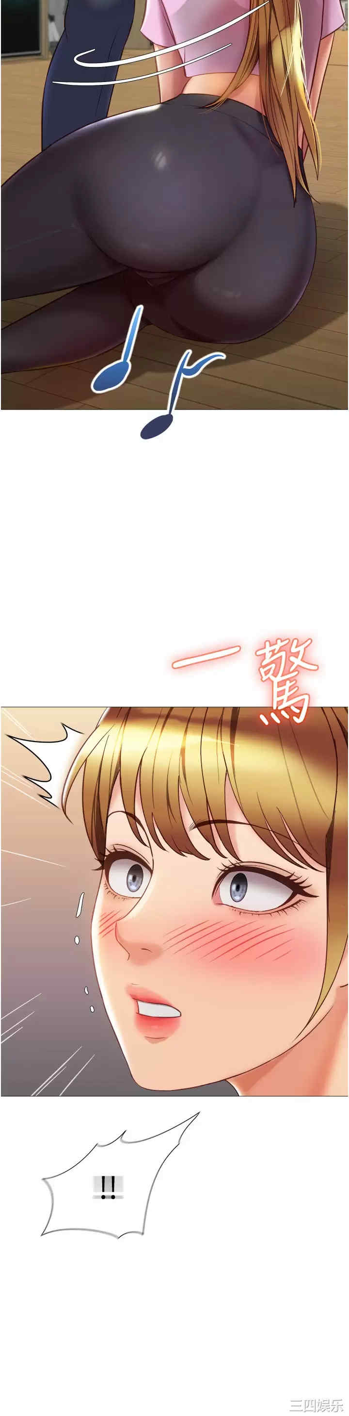 女儿闺蜜都归ME