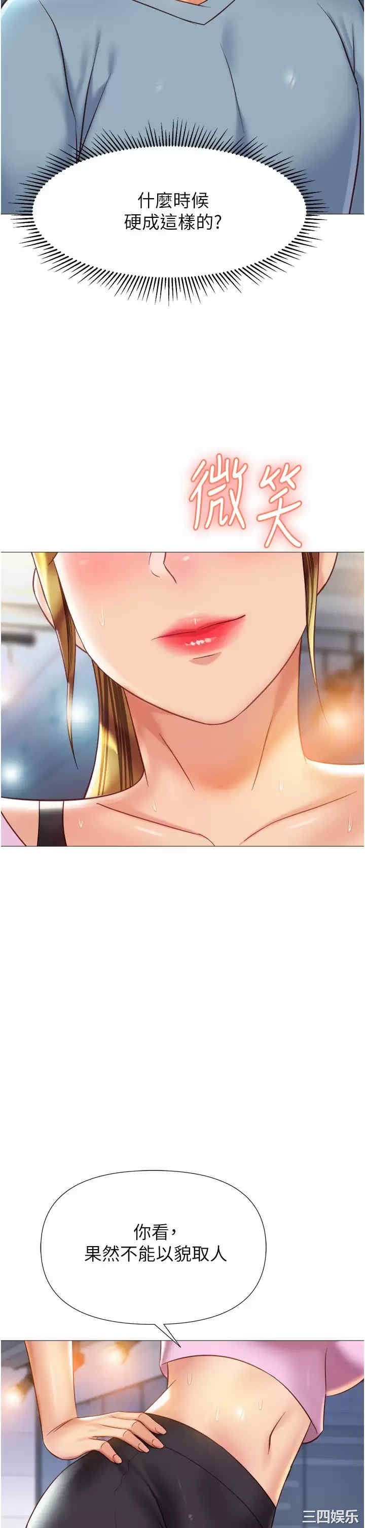 女儿闺蜜都归ME