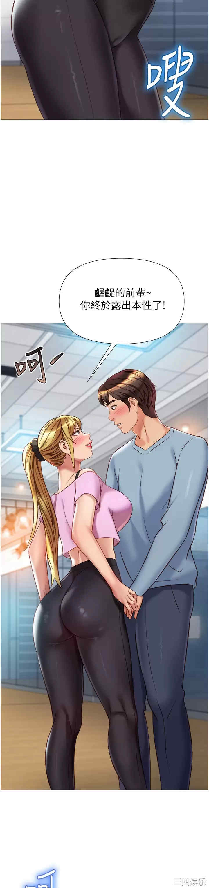 女儿闺蜜都归ME