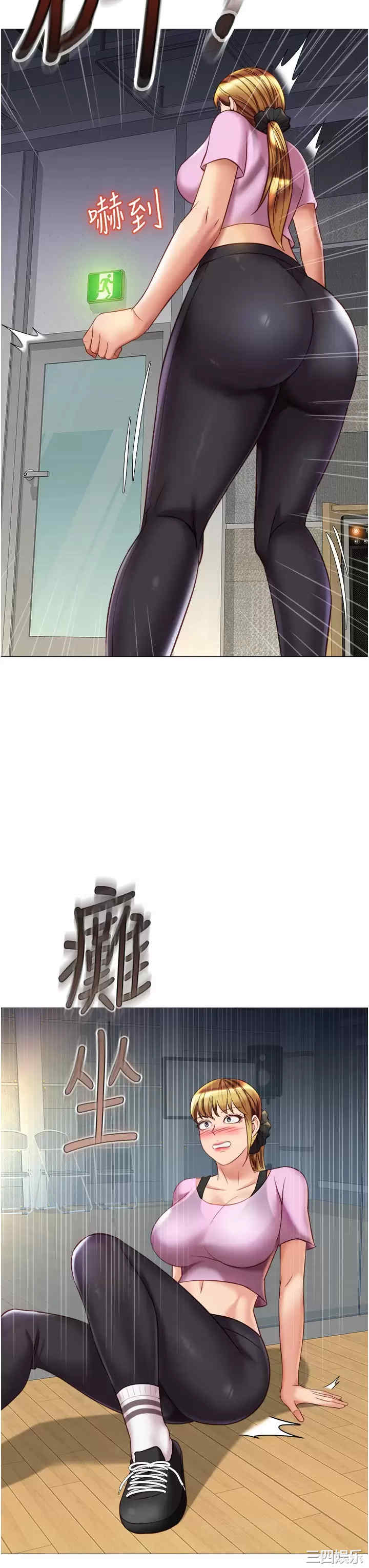 女儿闺蜜都归ME