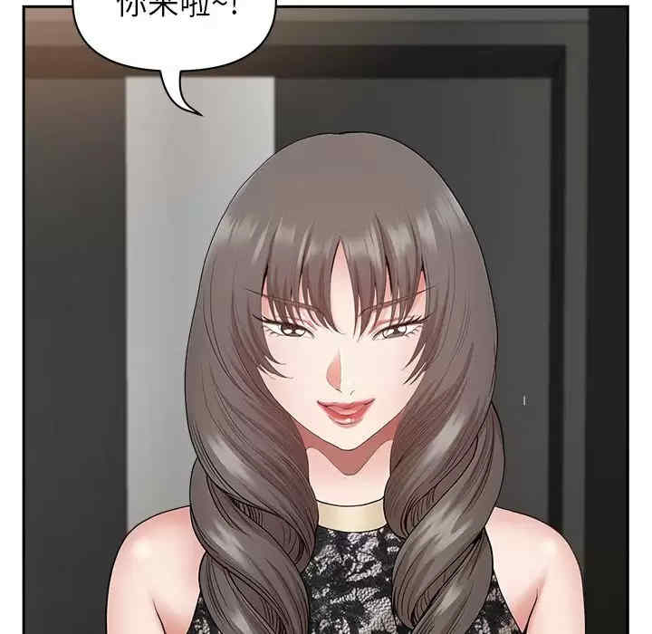 我的双胞胎老公/我老公是双胞胎