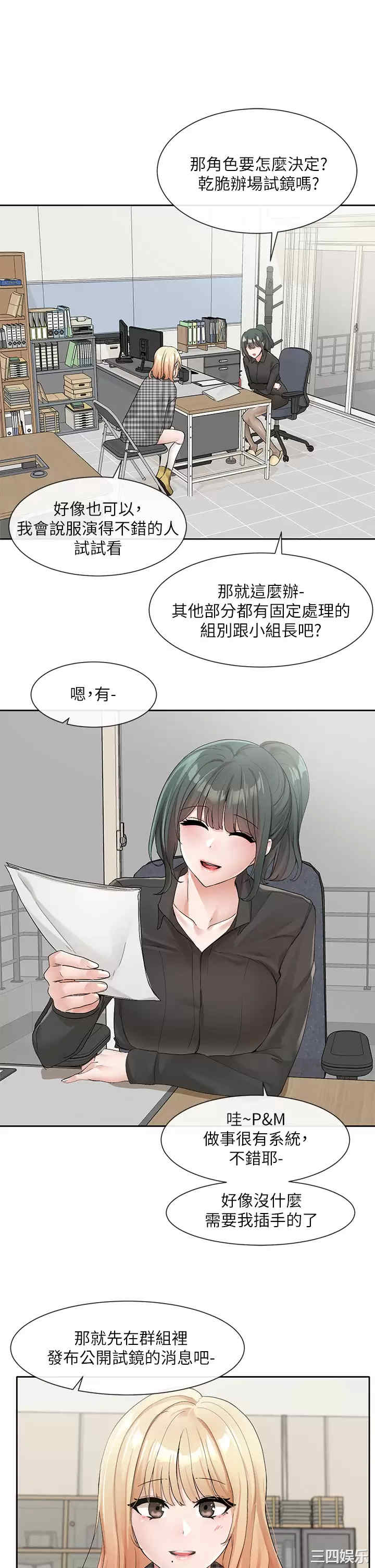 社团学姐