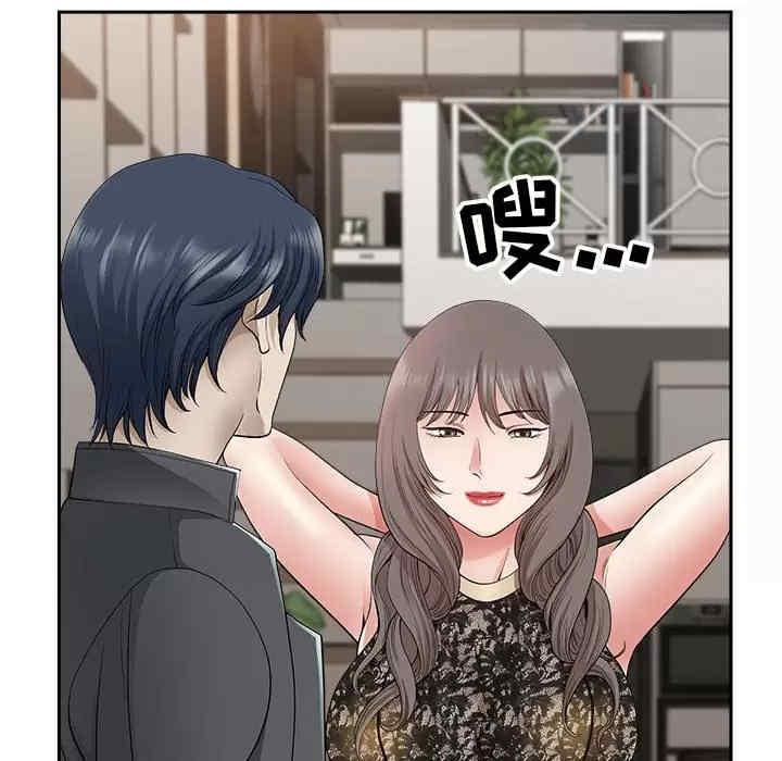 我的双胞胎老公/我老公是双胞胎