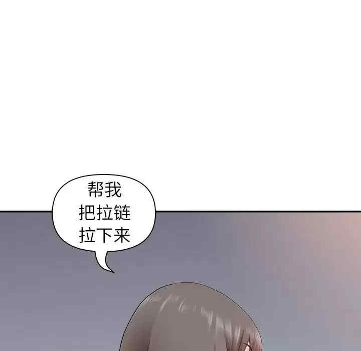 我的双胞胎老公/我老公是双胞胎