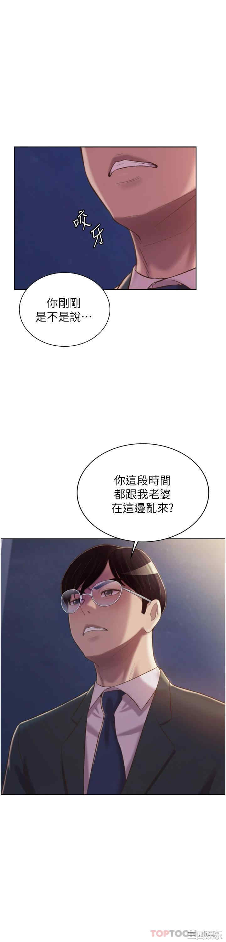 姐姐爱做菜