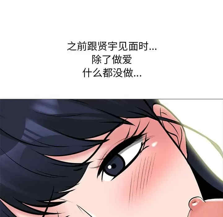 心机女教授