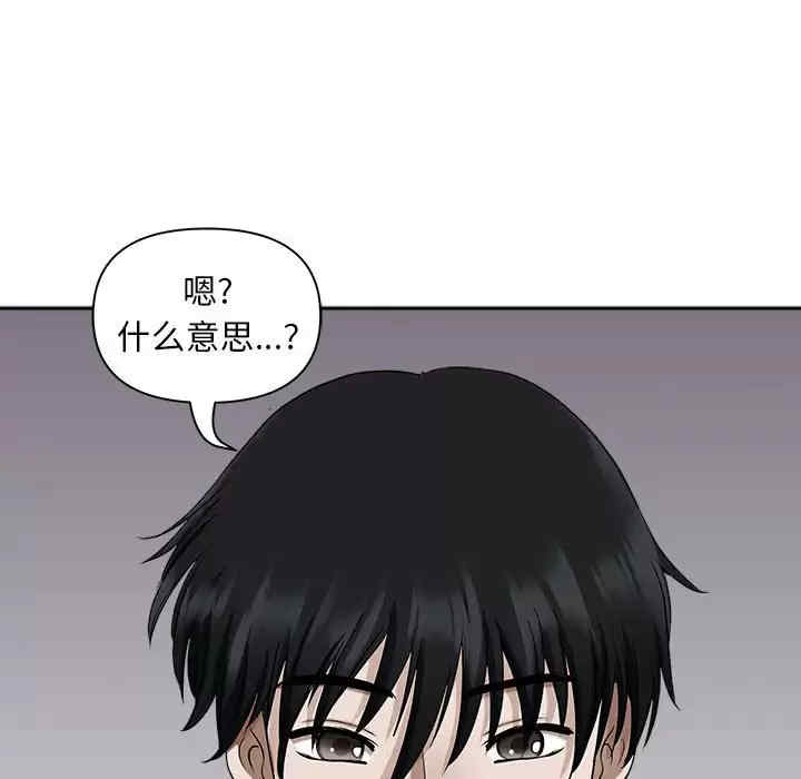 我的双胞胎老公/我老公是双胞胎