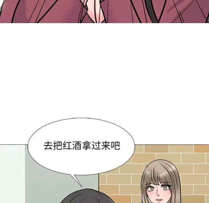 心机女教授