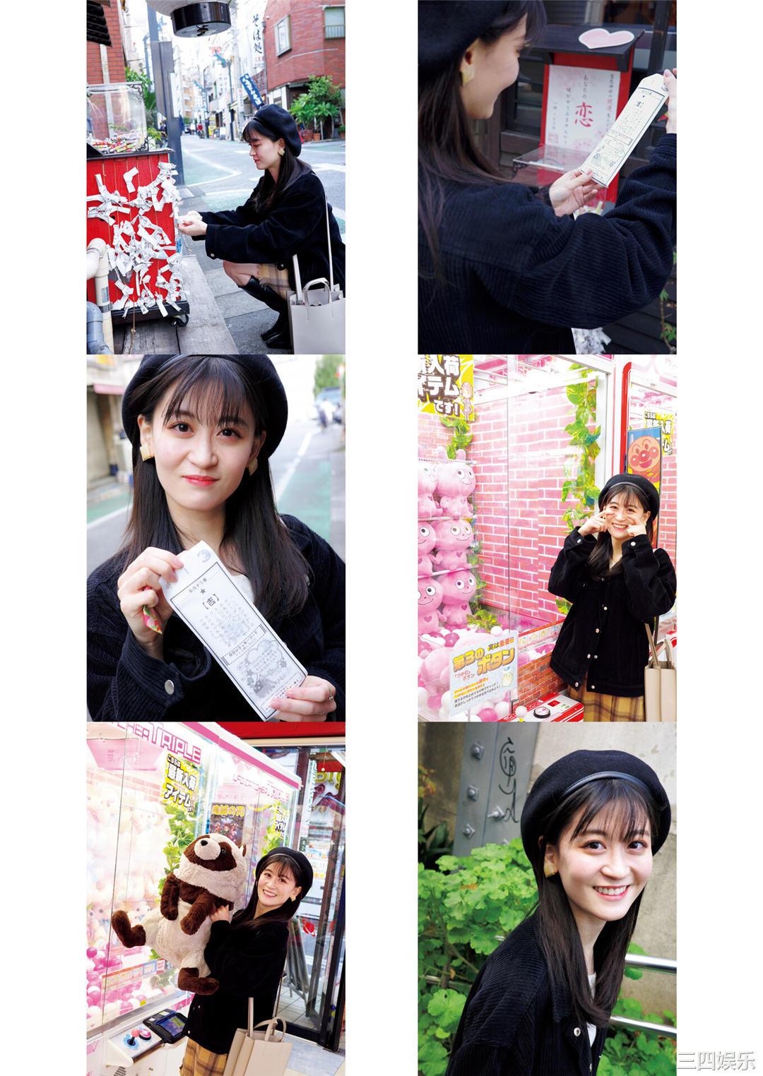 上西惠写真集《“そのまんま。”》高清全本