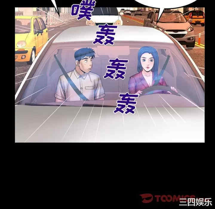 婶婶/与婶婶的秘密