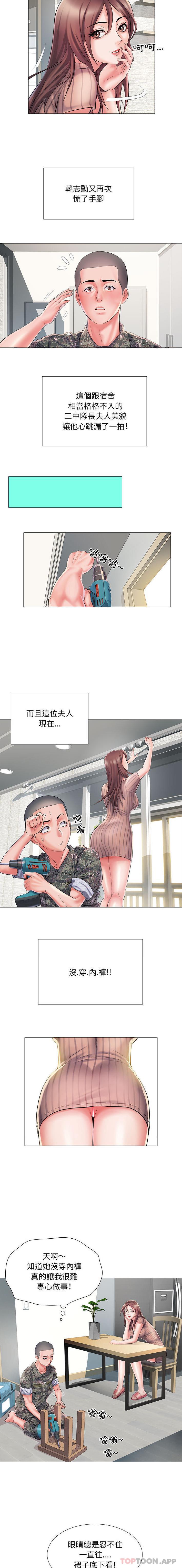 不良二等兵/刺激的部队生活