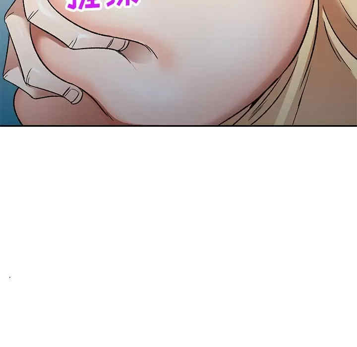 小夫妻的返乡生活/我的美女媳妇