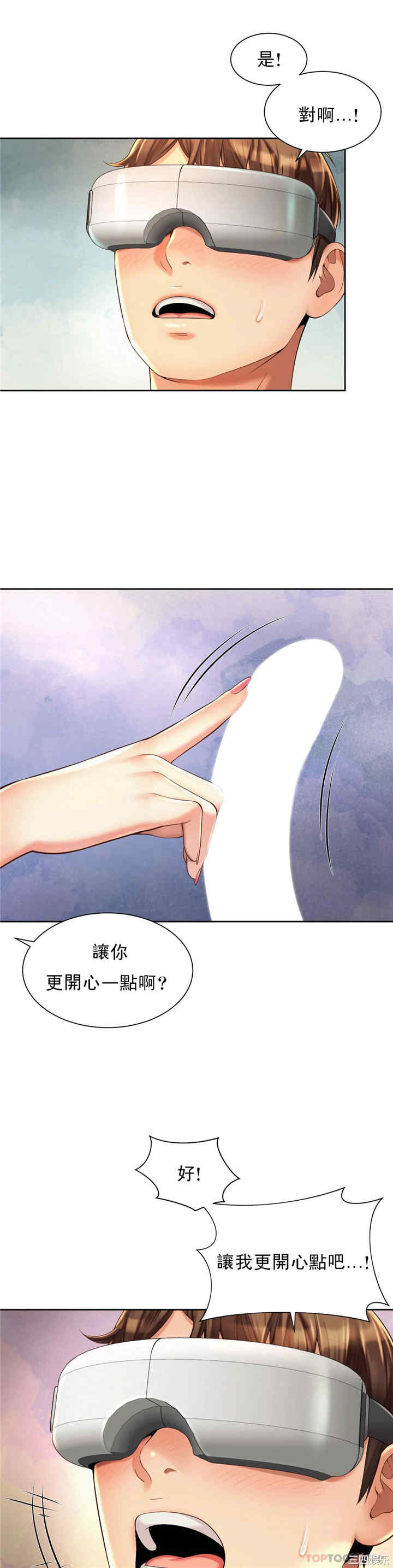 社内恋爱/上班也要谈恋爱