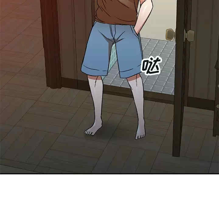 小夫妻的返乡生活/我的美女媳妇