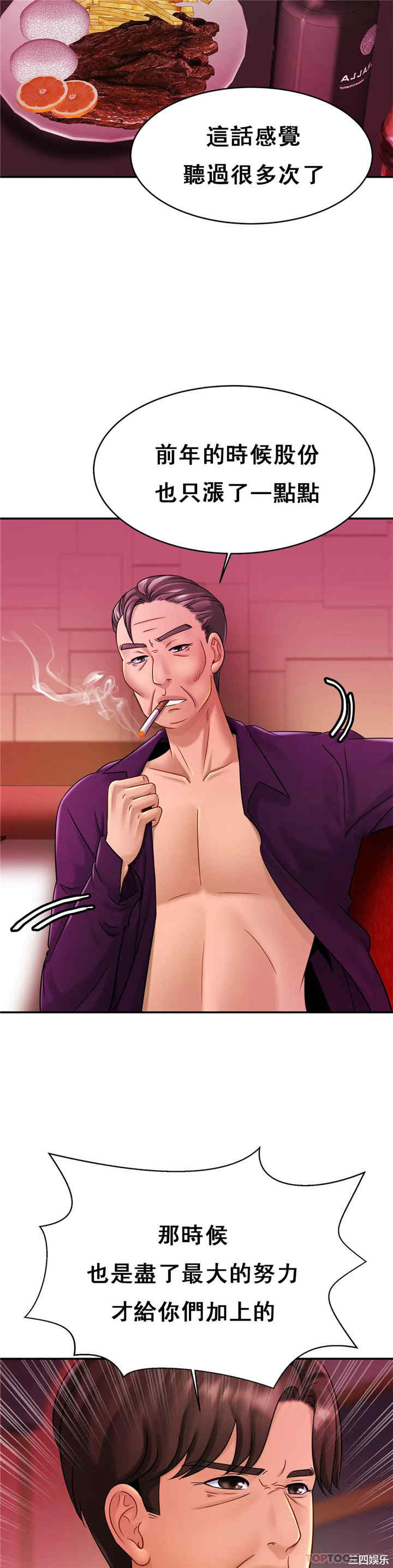 亲密的家庭/相亲相爱一家人/亲密一家人