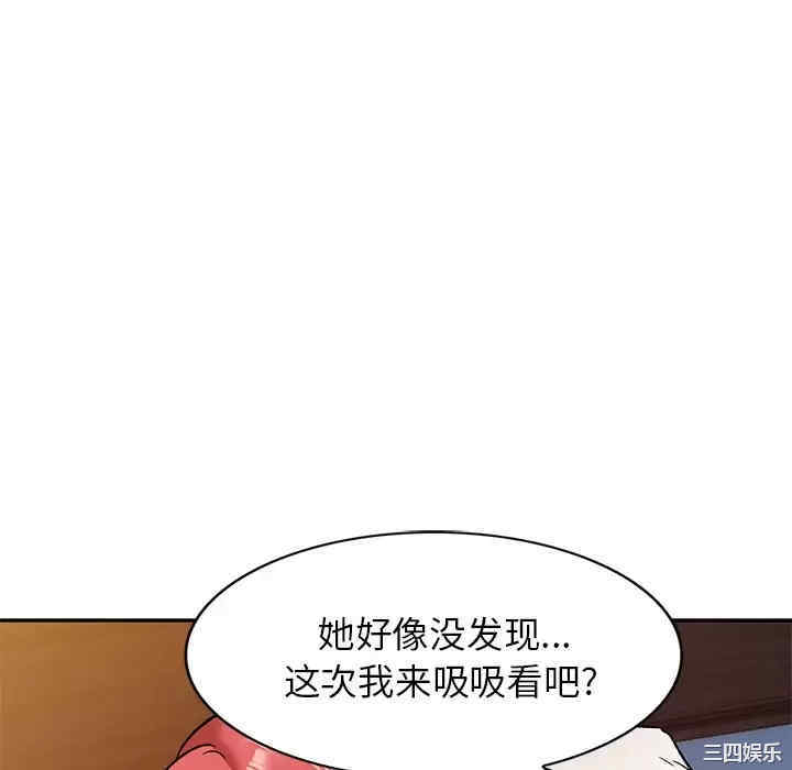 小夫妻的返乡生活/我的美女媳妇