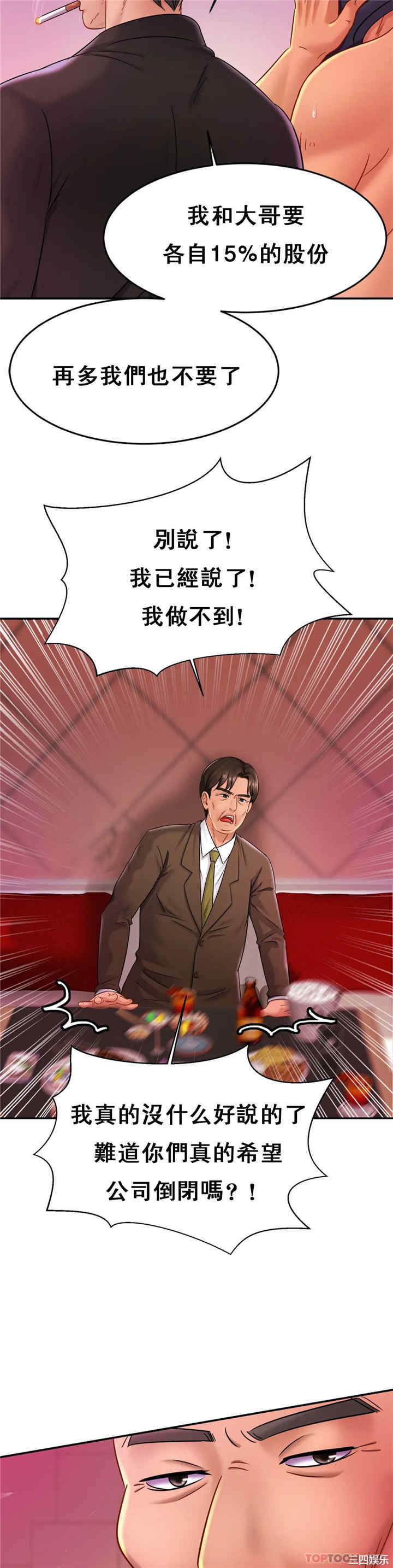 亲密的家庭/相亲相爱一家人/亲密一家人