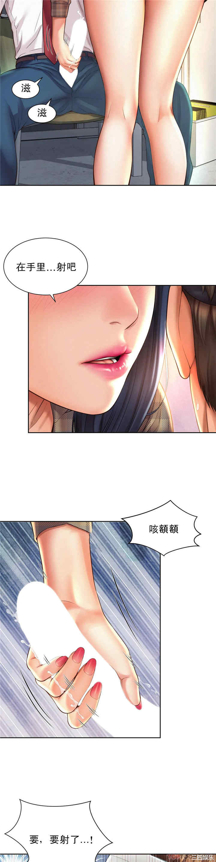 社内恋爱/上班也要谈恋爱