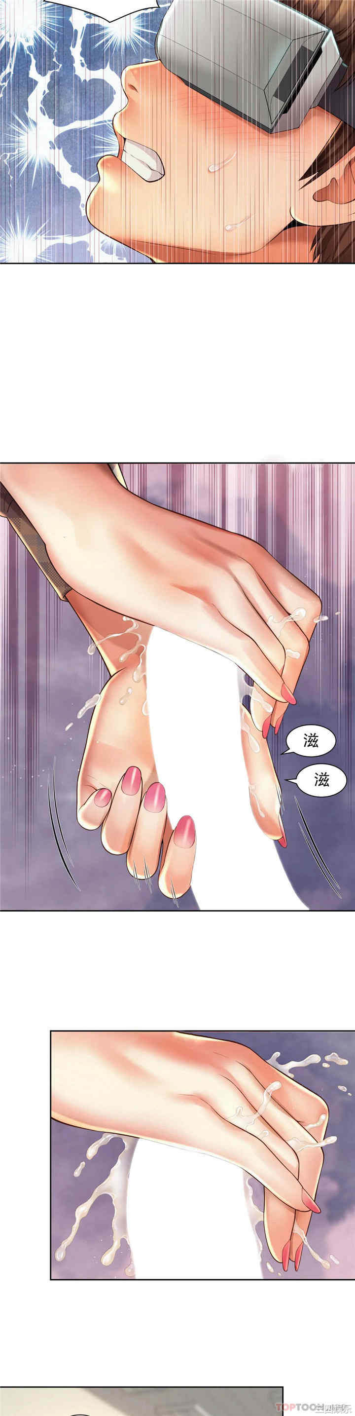 社内恋爱/上班也要谈恋爱