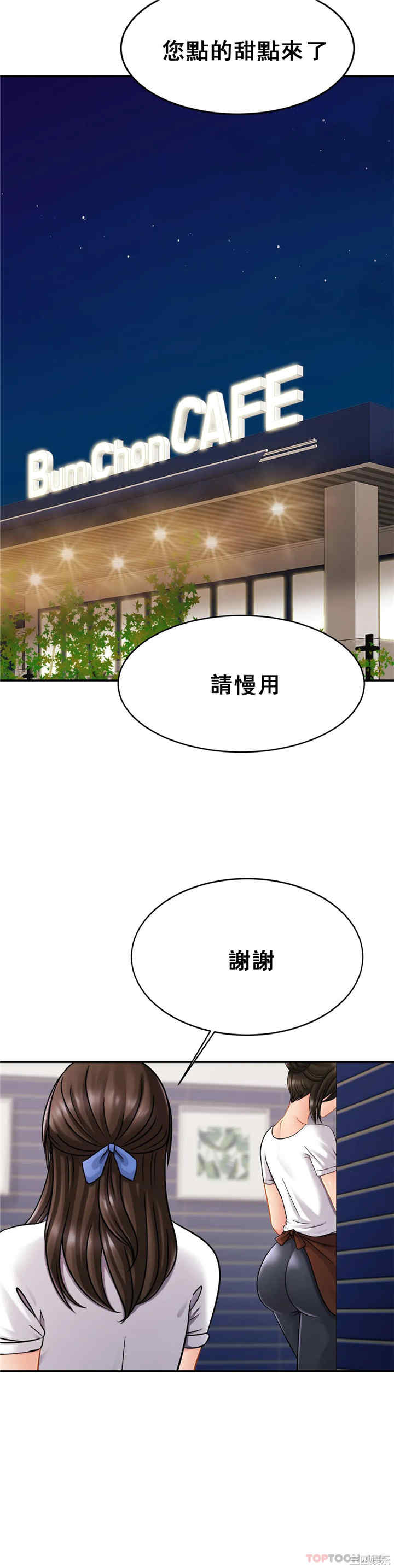 亲密的家庭/相亲相爱一家人/亲密一家人