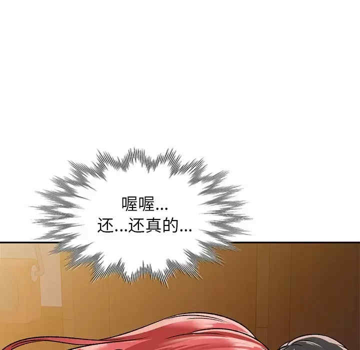 小夫妻的返乡生活/我的美女媳妇