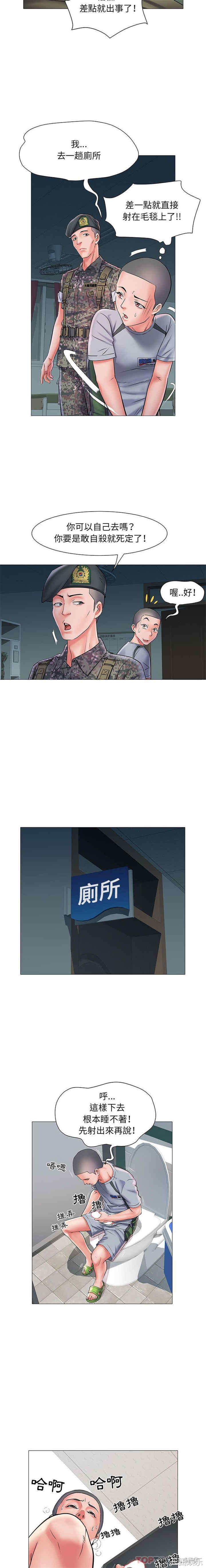 不良二等兵/刺激的部队生活