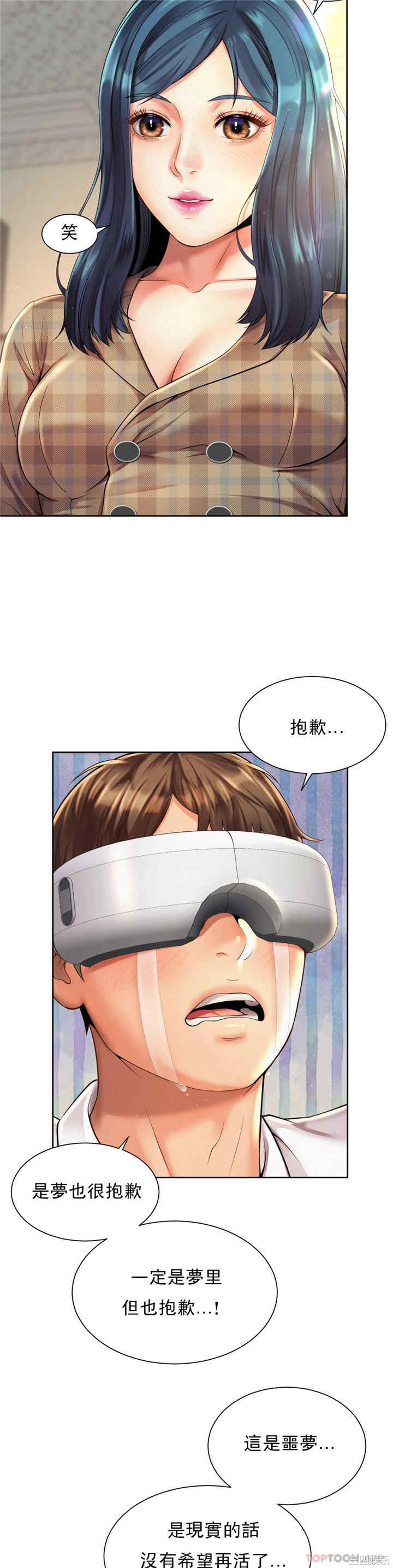 社内恋爱/上班也要谈恋爱