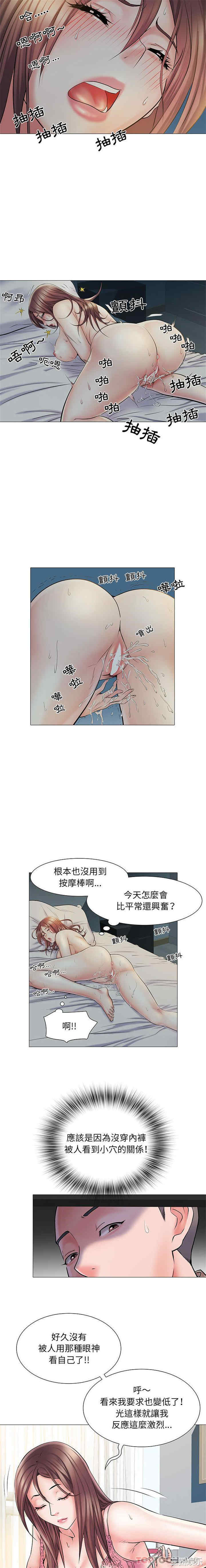 不良二等兵/刺激的部队生活