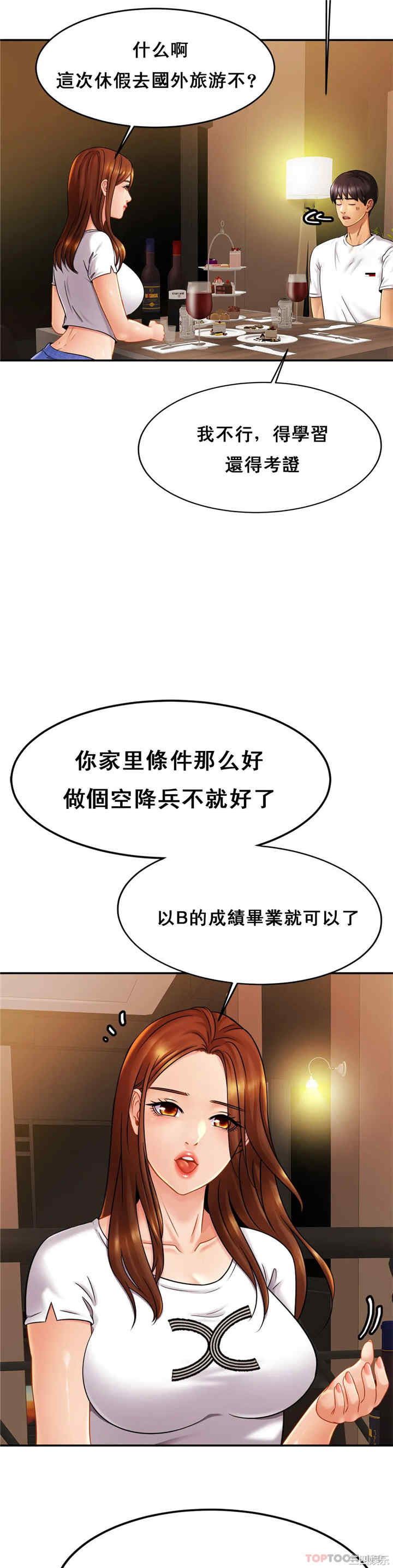 亲密的家庭/相亲相爱一家人/亲密一家人