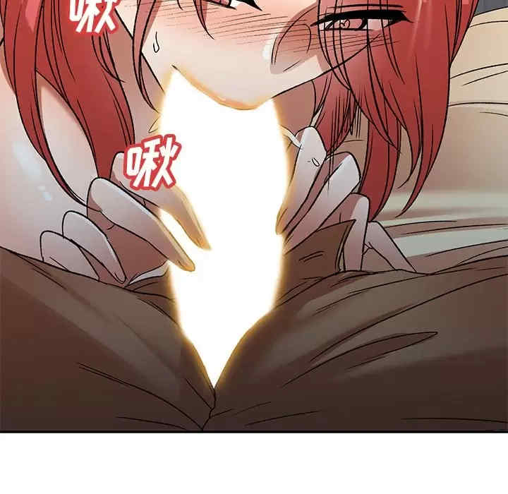 小夫妻的返乡生活/我的美女媳妇