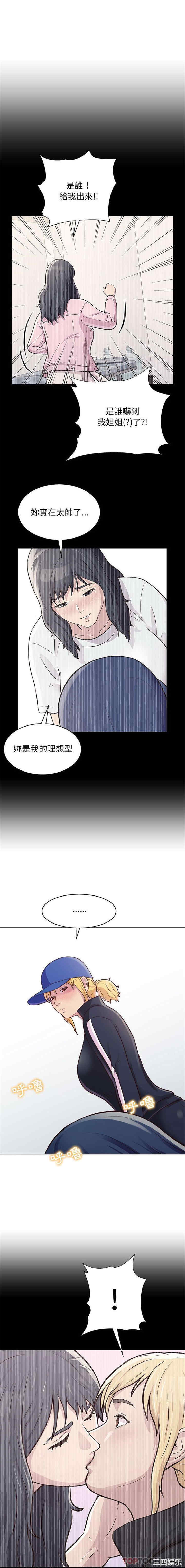 他和她们的工作室/工作室男女