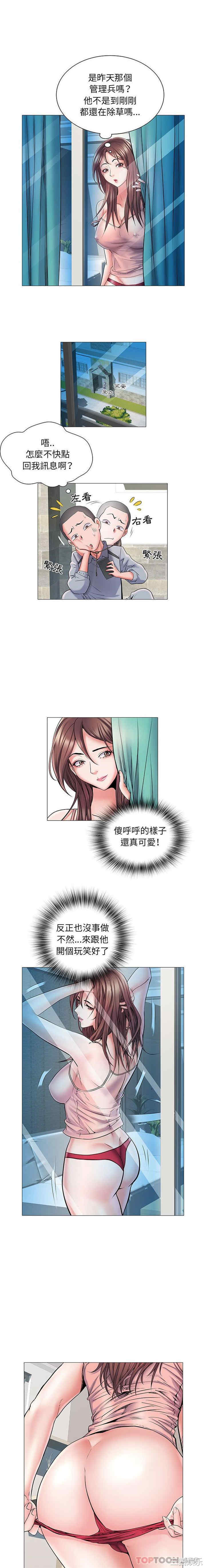 不良二等兵/刺激的部队生活