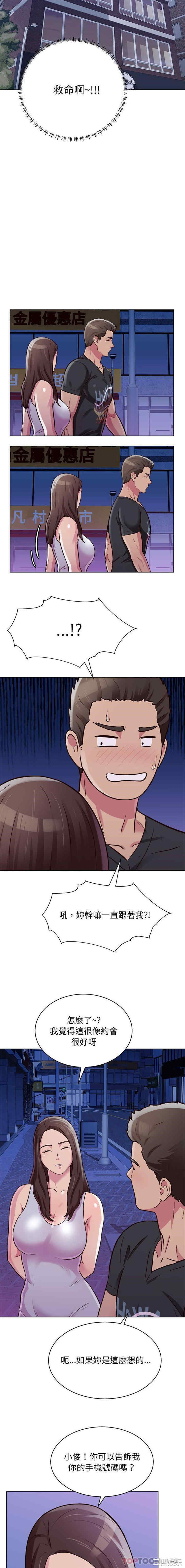 他和她们的工作室/工作室男女